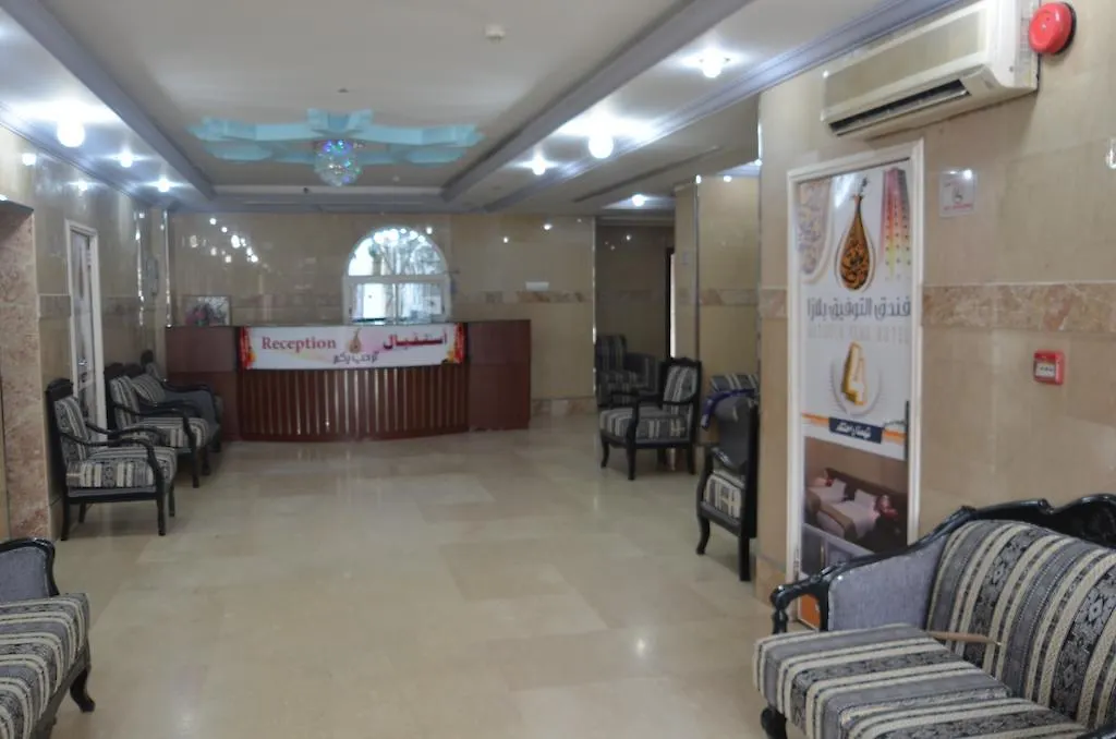 ****  فندق مكةفي  Al Tawfiq Plaza 4 المملكة العربية السعودية