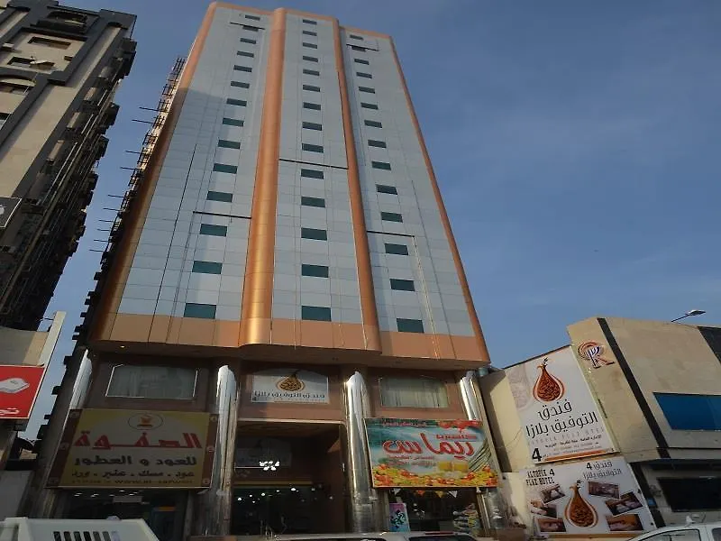 ****  فندق مكةفي  Al Tawfiq Plaza 4 المملكة العربية السعودية