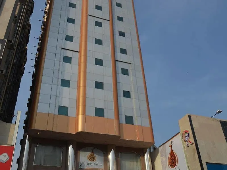 فندق مكةفي  Al Tawfiq Plaza 4 4*, مكة المملكة العربية السعودية